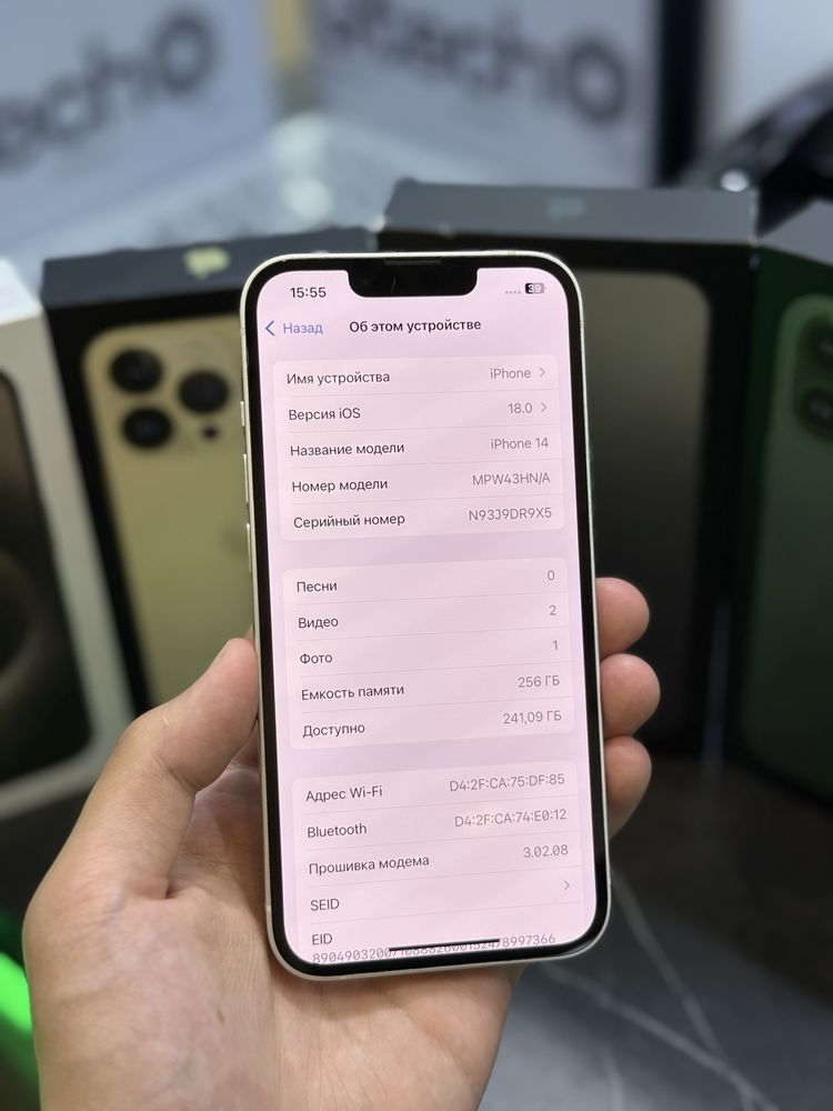 IPHONE 14 / 256 / 83%