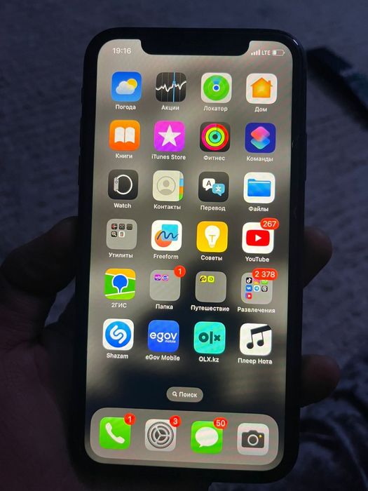 Iphone 11   128gb