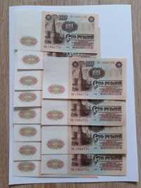 100 рублей СССР 1961 года unc