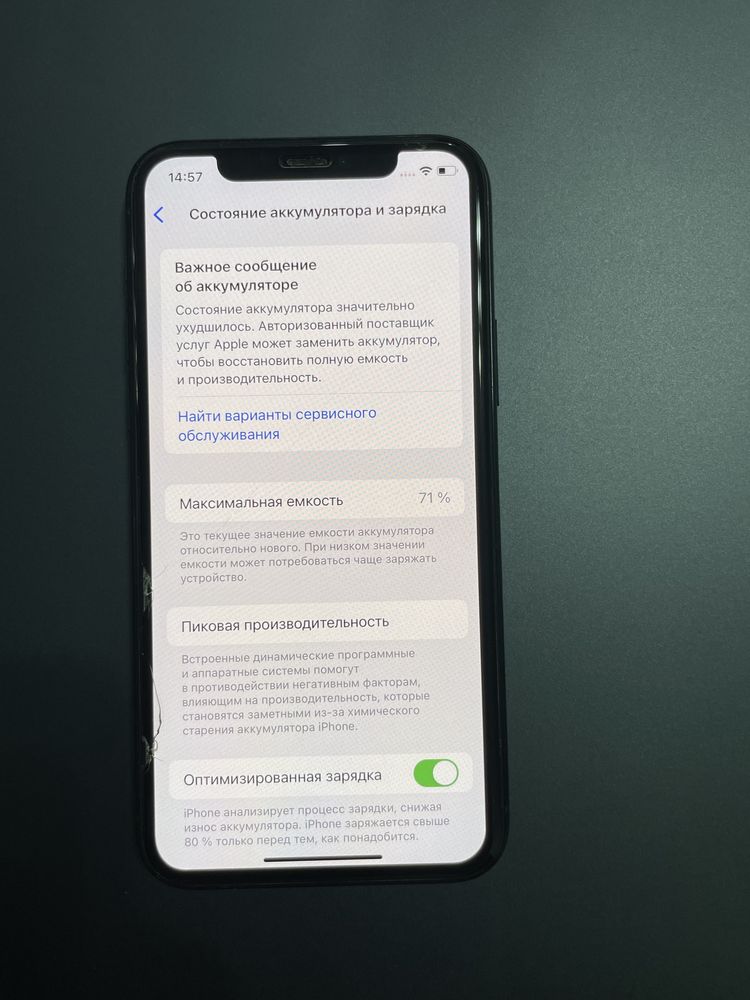 Продается iphone 11 pro 64gb