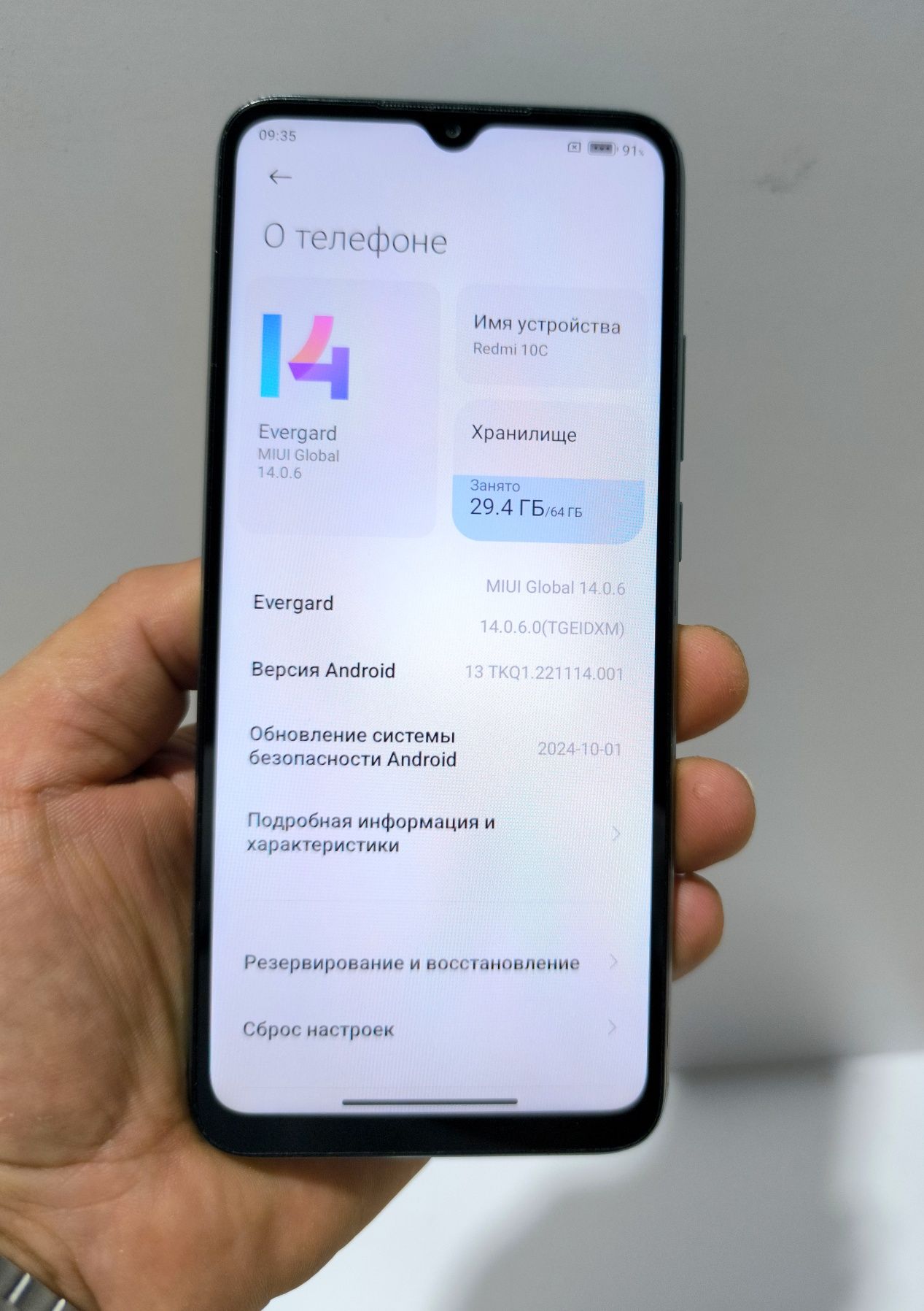 Redmi 10C snapdragan 680