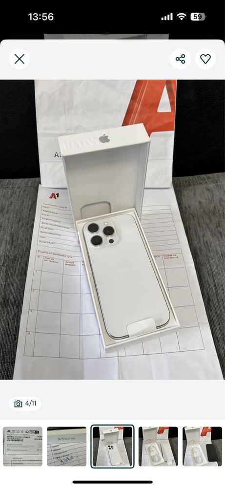 ЧИСТО НОВ 256GB iPhone 16 Pro Гаранция А1 2027 г. White Titanium