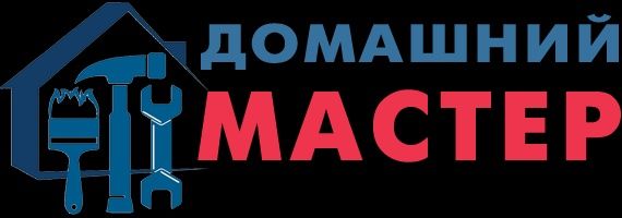 Сантехник. Электрик. Плотник. Мастер универсал. Чистка канализации