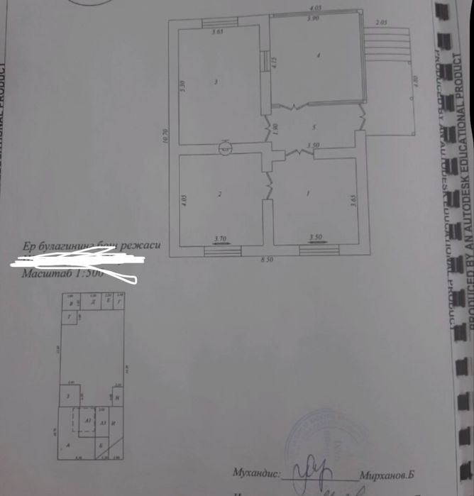 Продается участок 4.52 (Шахристан)