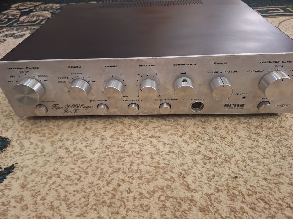 Усилитель "Бриг 001" в рабочем состояние. После профилактике