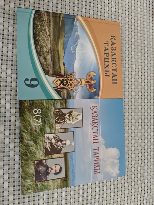 Қазақстан Тарихы,ҰБТ дайындығына арналған кітаптар(8-9 сынып)!