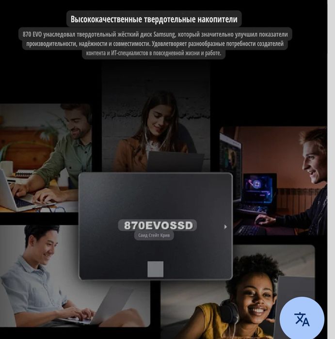 Жёсткий диск ноутбук твердотельный накопитель