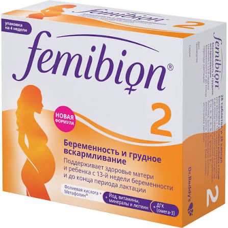 Фемибион 2 Femibion 2