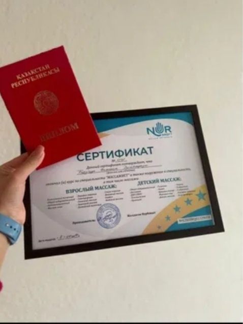 Профессиональный массаж у себя и на выезд
