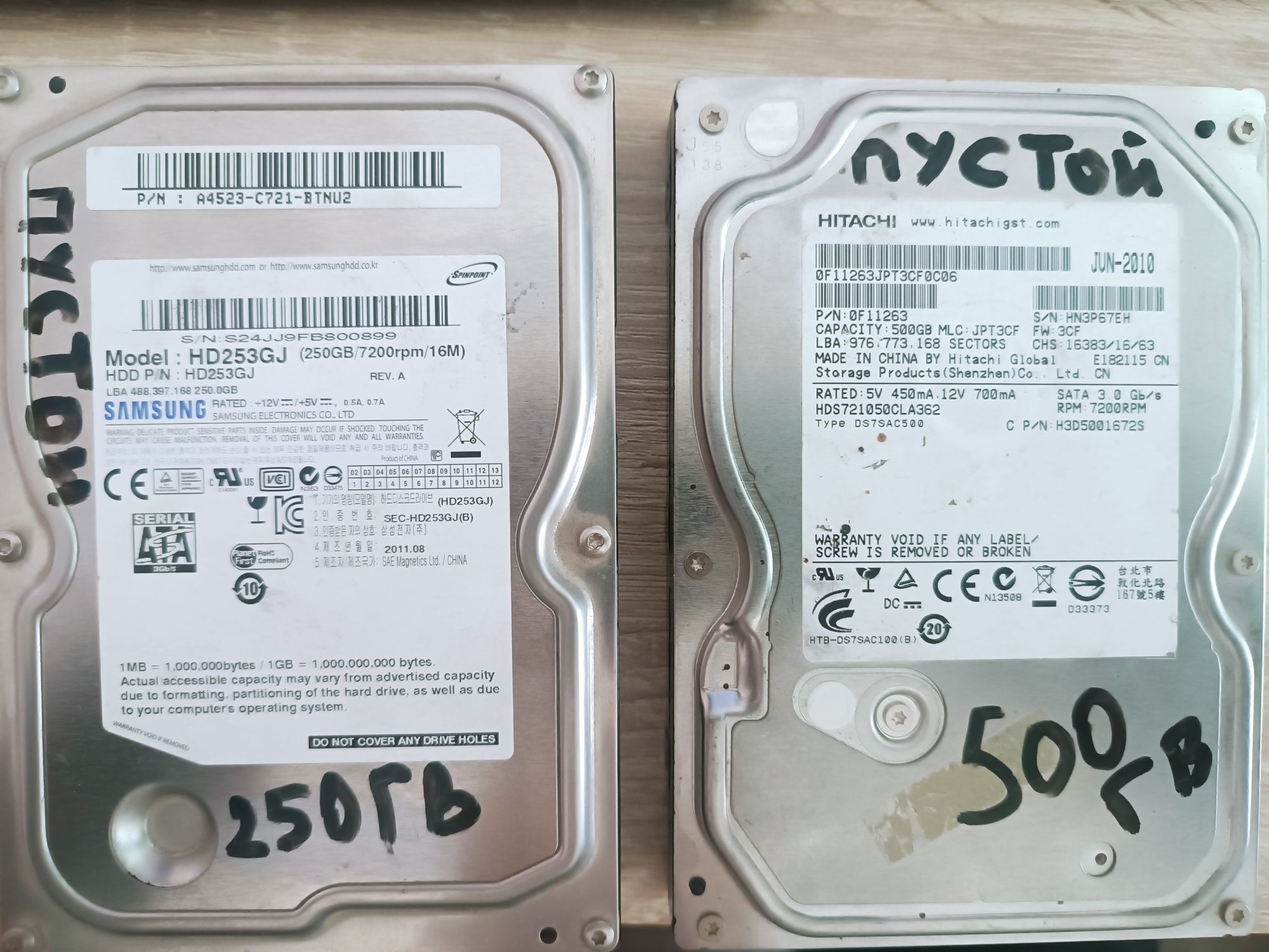 Продам. Два жестких диска. HDD.