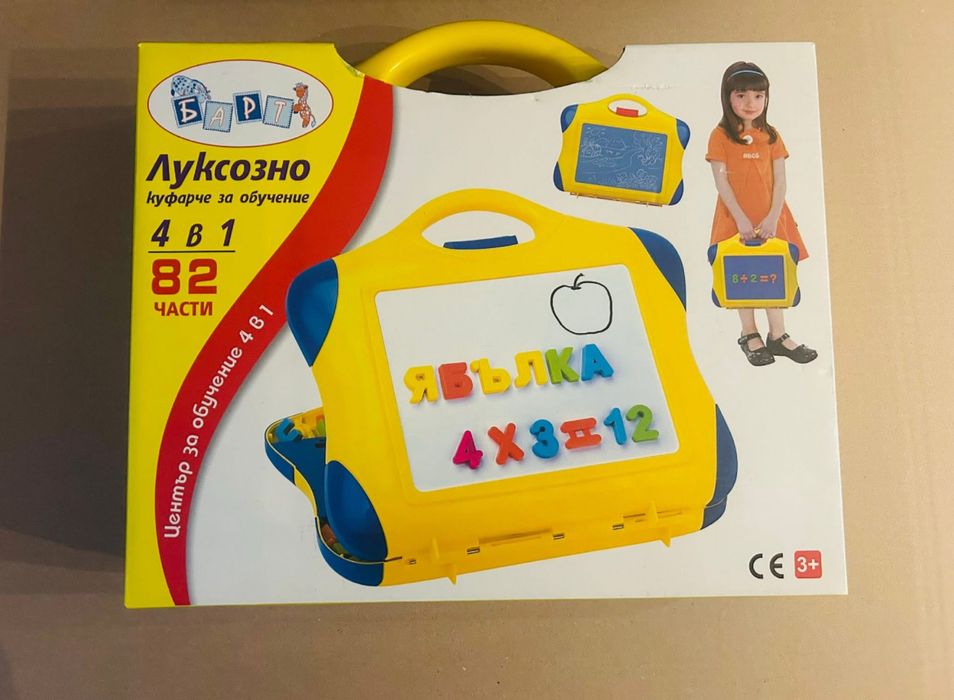 Детски игри-комплект за гладене, мозайка и куфарче