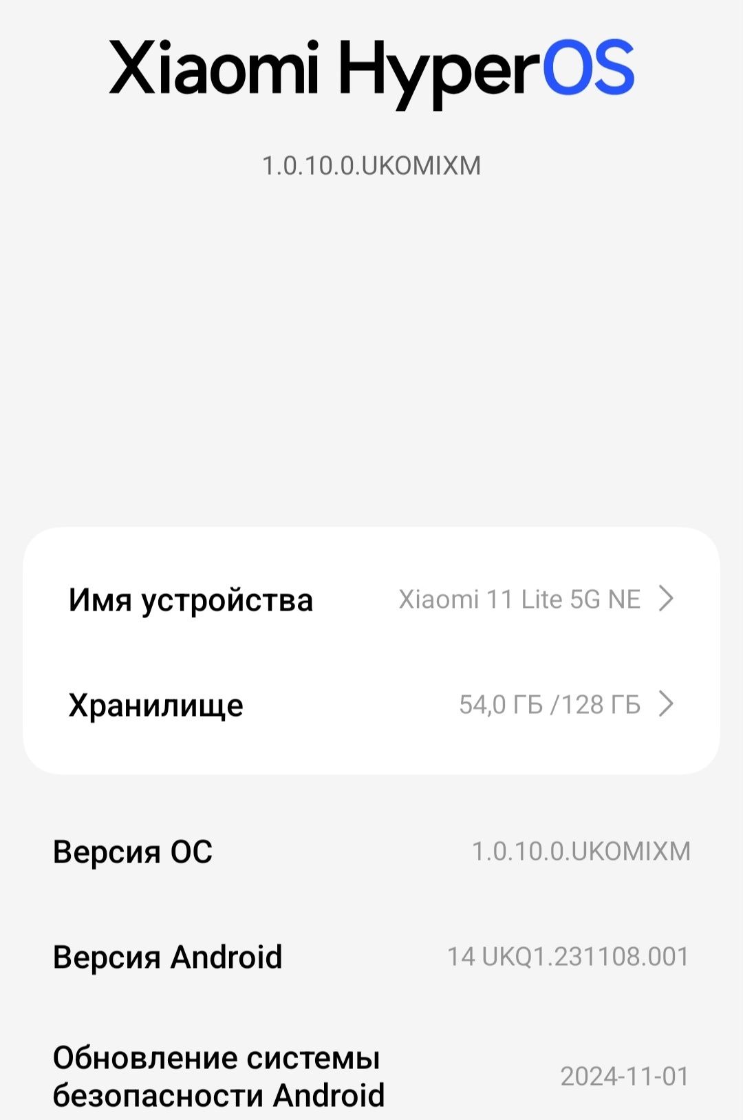Продам Ксиоми 11 лайт 5g