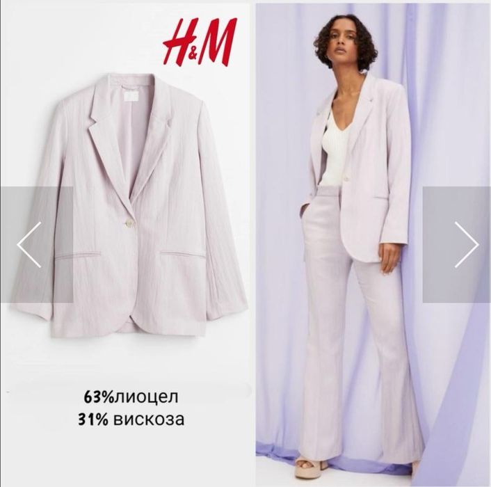 Zara H&M Нов гащеризон сатен, костюм