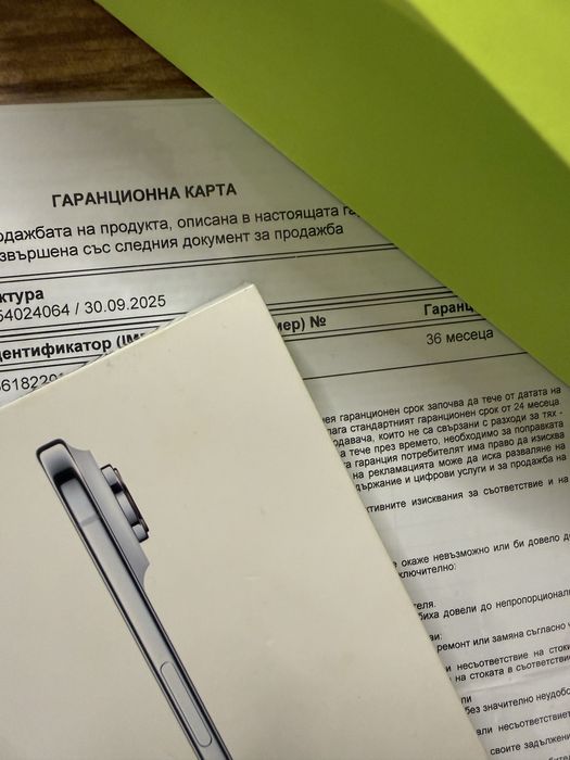 IPhone 17 Air Запечатан Йеттел Гаранционен ! Sky Blue