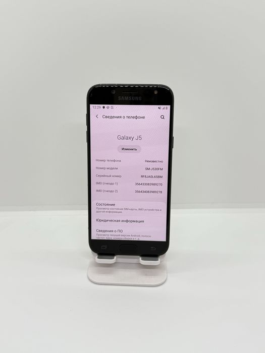 Samsung Galaxy J5