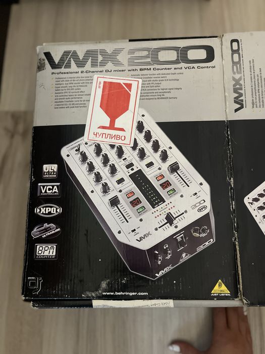 Behringer VMX200