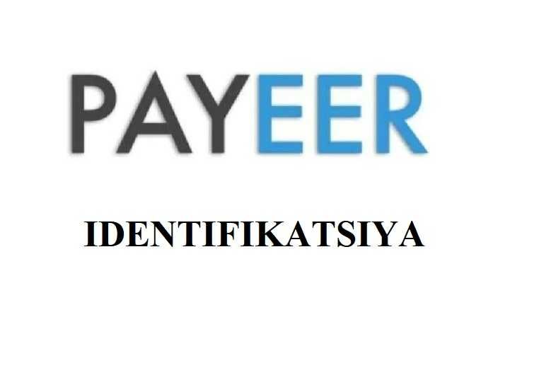 Идентификация Payeer онлайн