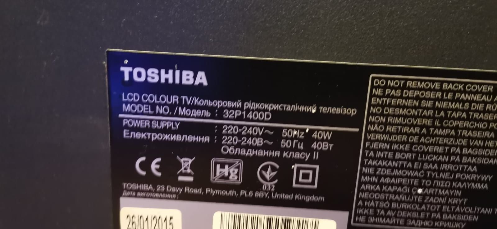 Televizor LED tv  Toshiba 32p1400d