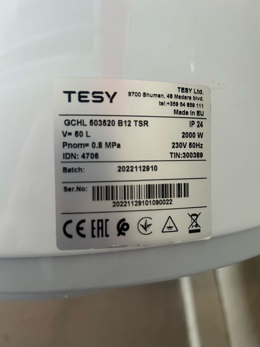 Бойлер Tesy BiLight 50л