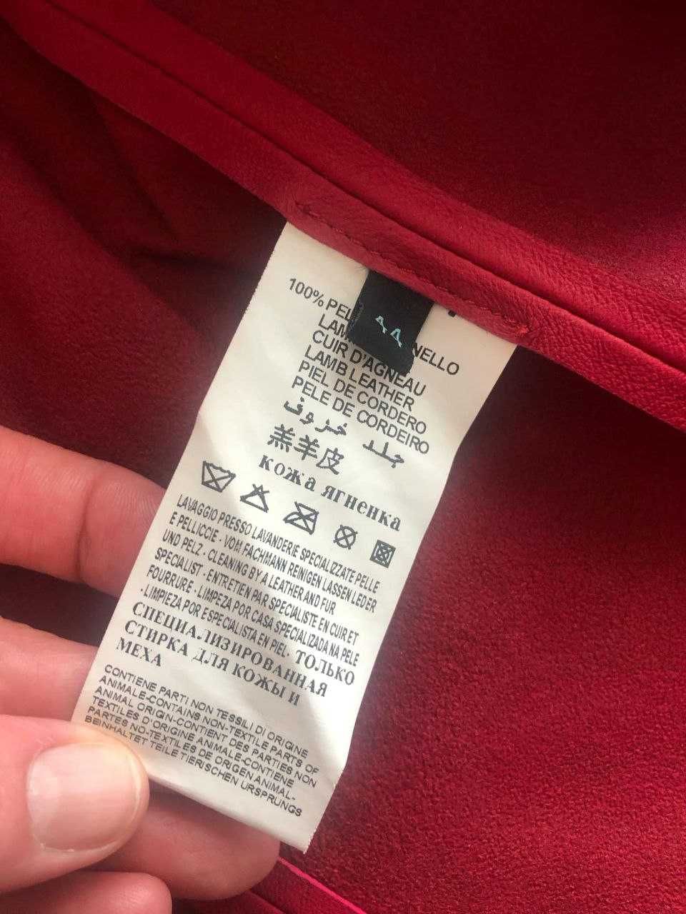 Guess Marciano агнешка кожа яке - червено