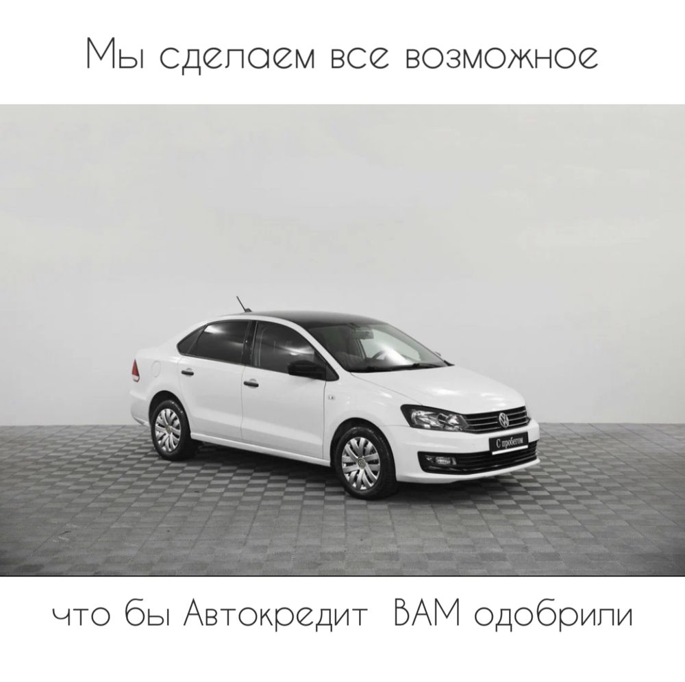 Продам авто без первоначального взноса