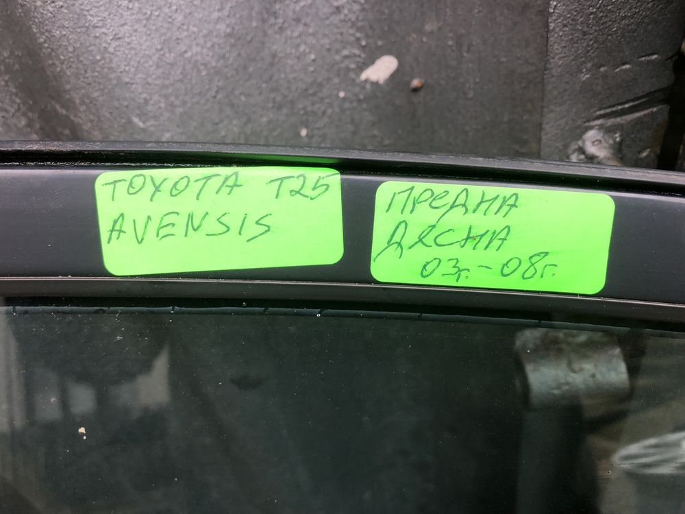 Предна дясна врата за Тойота Авенсис/Avensis T25 03г-08г