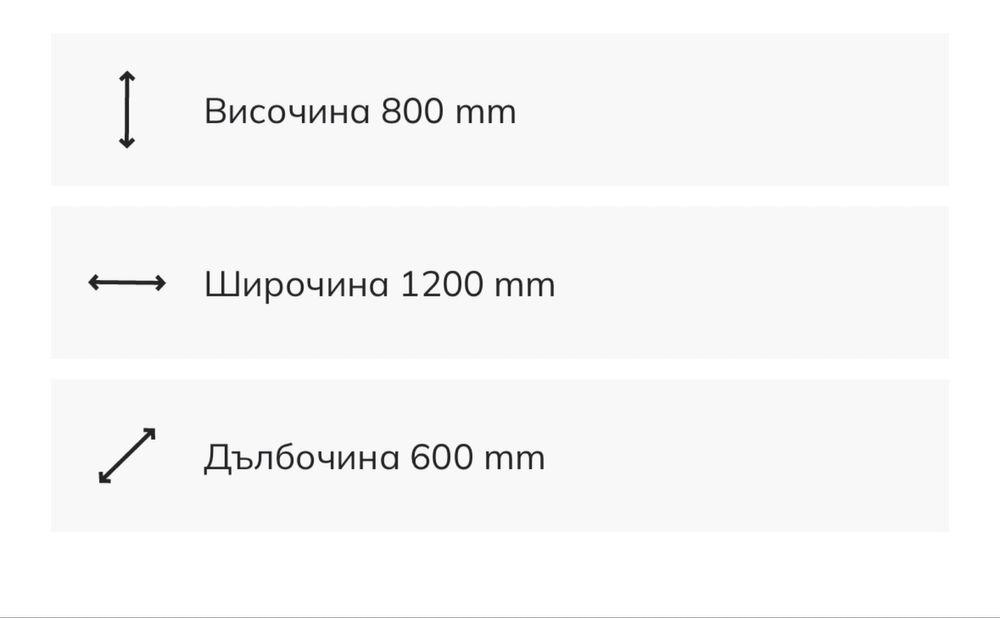 Бюро - маса - бяло