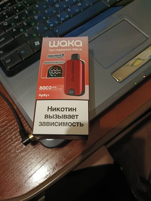 Срочно продам однарузку