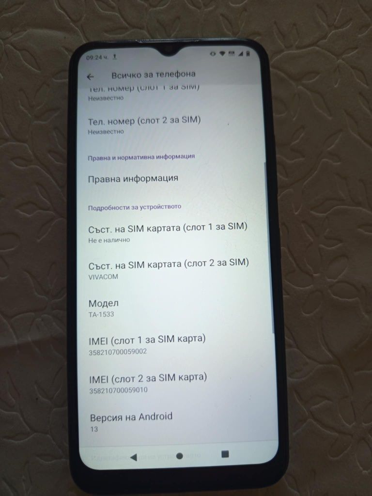 Телефон Нокия С 22