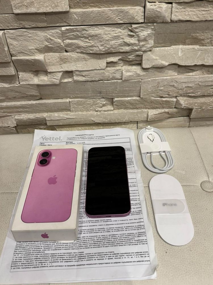 2 цикъла Iphone 16 Pink 128GB 5G 36м. ГАРАНЦИЯ