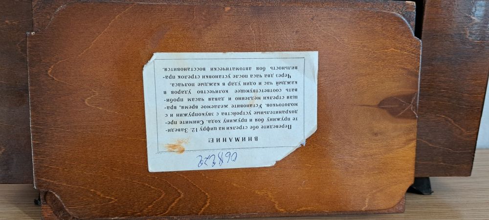 Часы механические Весна с боем, ретро