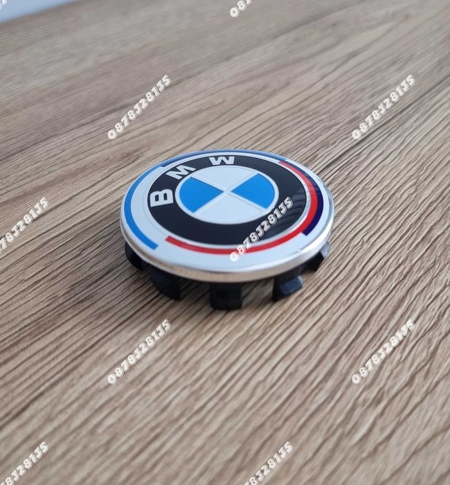 Капачки за джанти на БМВ / BMW  56мм Юбилейни