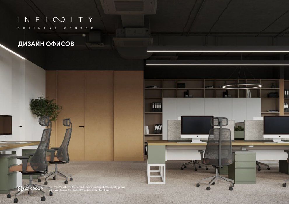 Аренда офиса в БЦ класса “A” — Infinity Tower от 55кв.м до 10000кв.м