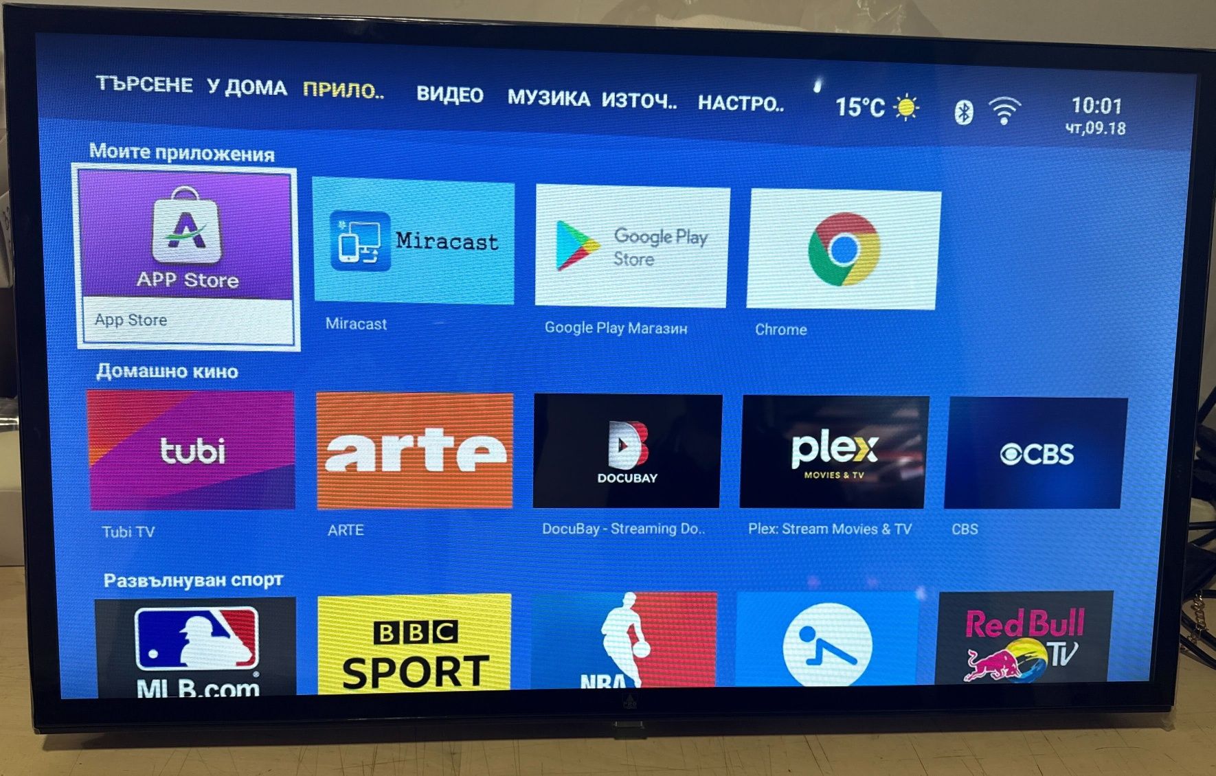 Телевизор A6 SMART Full HD – 32  инча с Android, Netflix и YouTube