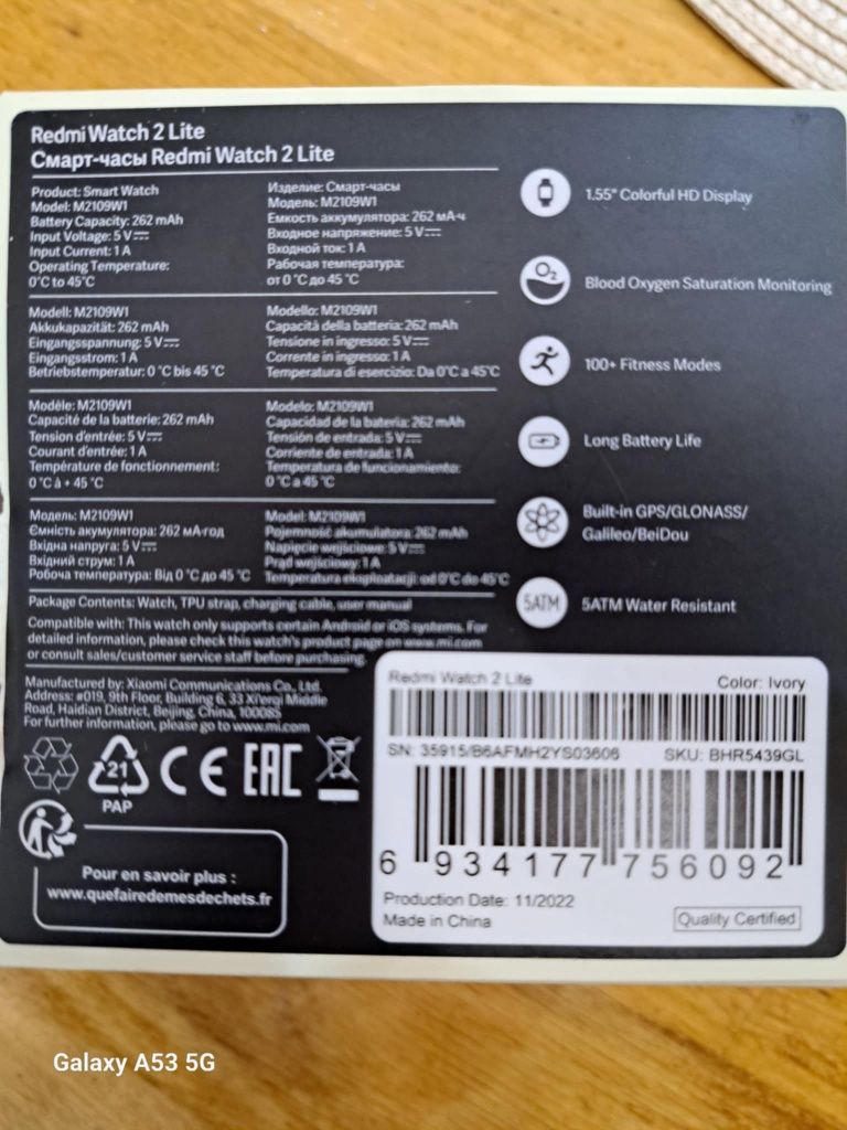 Смарт часовник Xiaomi Redmi Watch 2 Lite