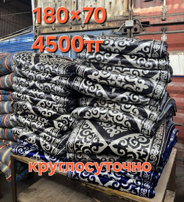 НОВЫЕ в НАЛИЧИИ есть 24/7  Жер стол Дастархан ред