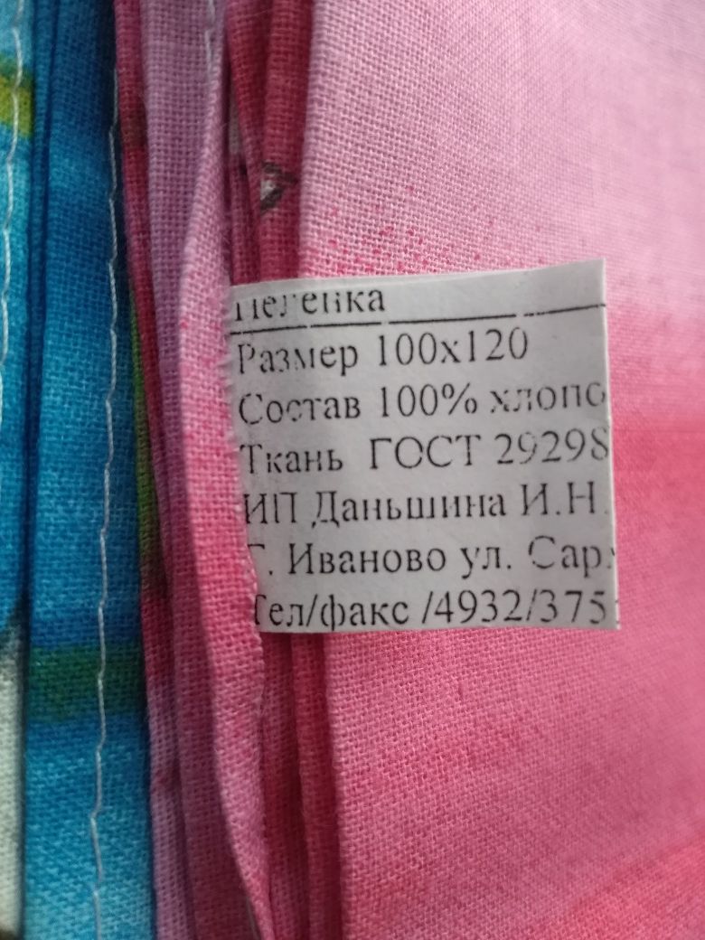 Пелёнки хб ситец
