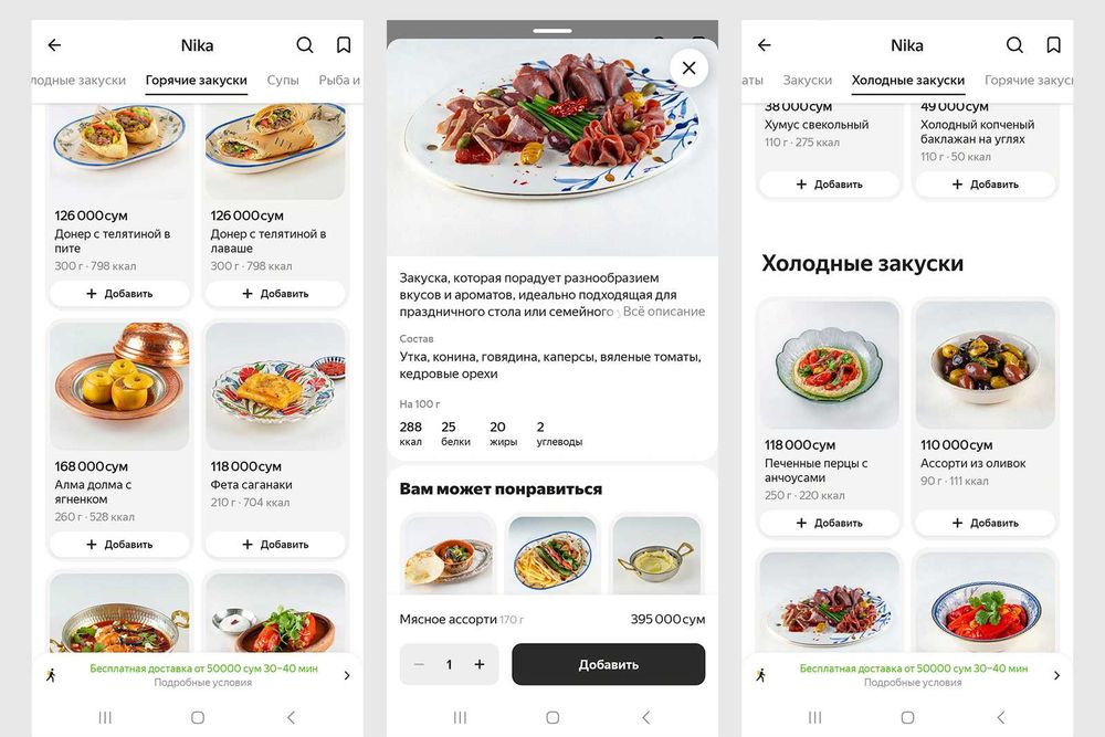 Снимаю вкусные ФУД фотографии!