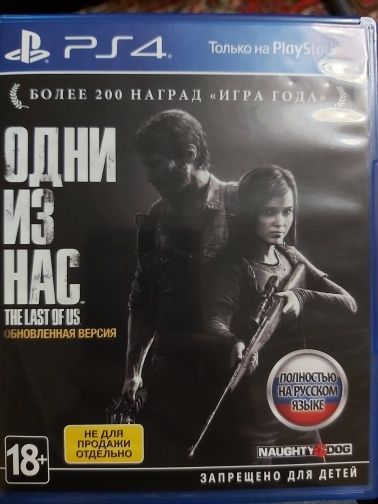 игровые диски, The last of us и Uncharted4