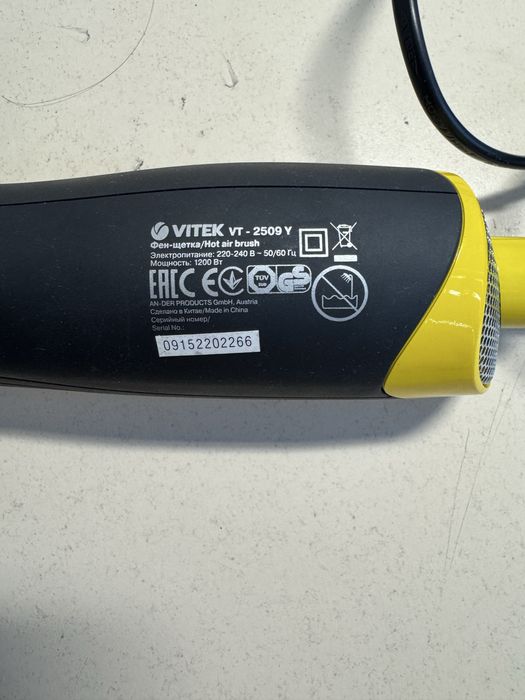 Фен‑щётка Vitek VT‑2509 Y (жёлто‑чёрный)