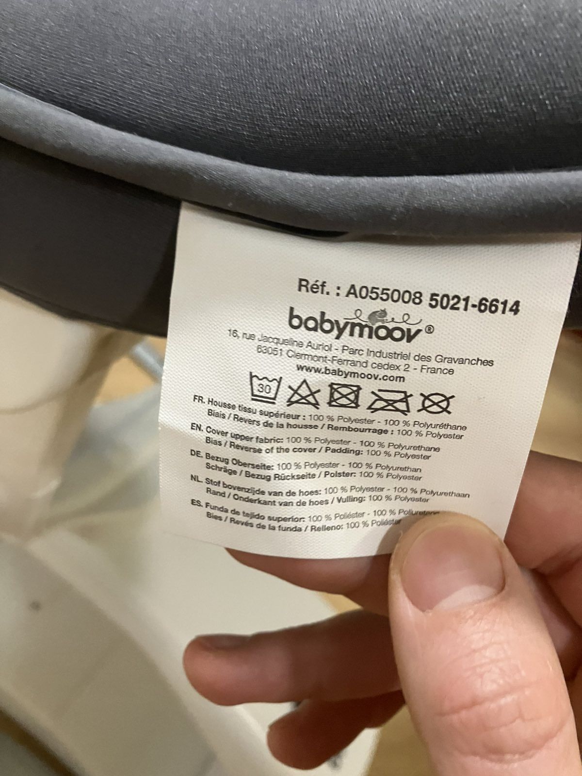 Люлка шезлонг babymoov