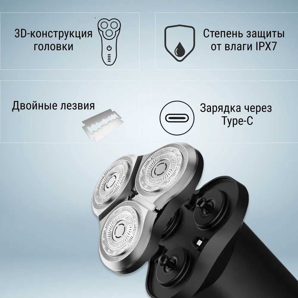 Электробритва Xiaomi Mijia S300 Elektr ustara Xiaomi Mijia S300