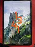 Xiaomi pad 5 состочние отличное Xiaomi pad 5