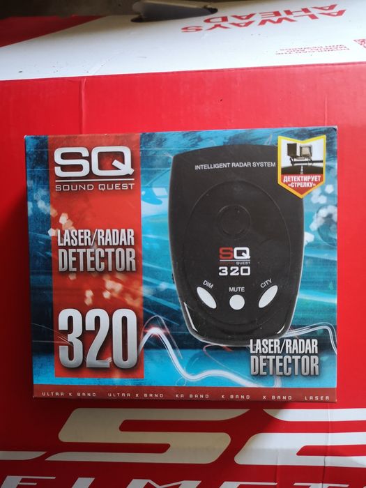 Новое устроиство