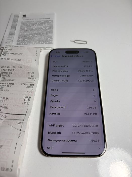 Apple iPhone 16 Pro 256 GB Desert Titanium
