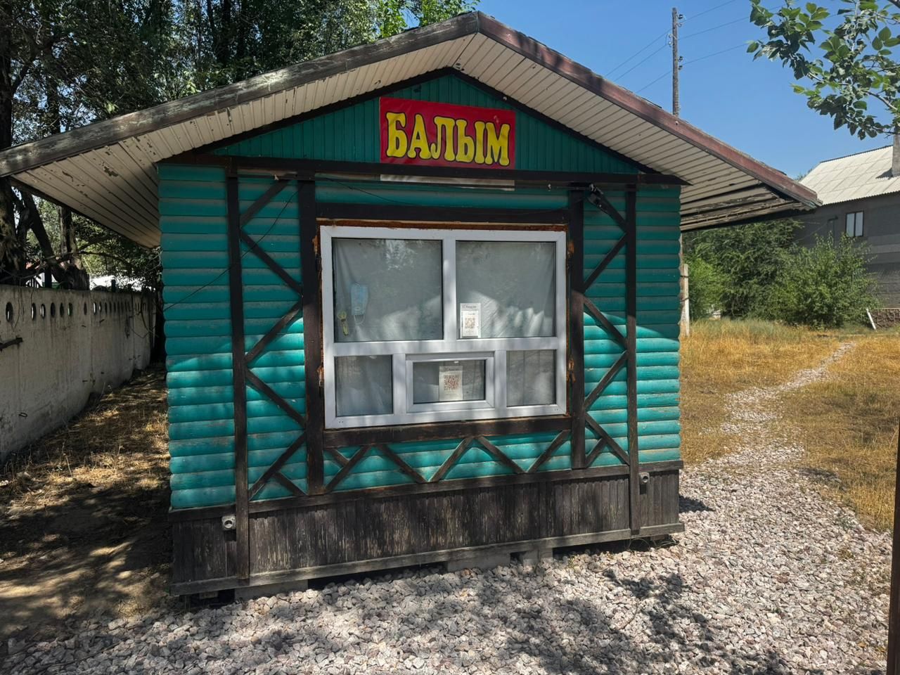Продается ларек в хорошем состоянии