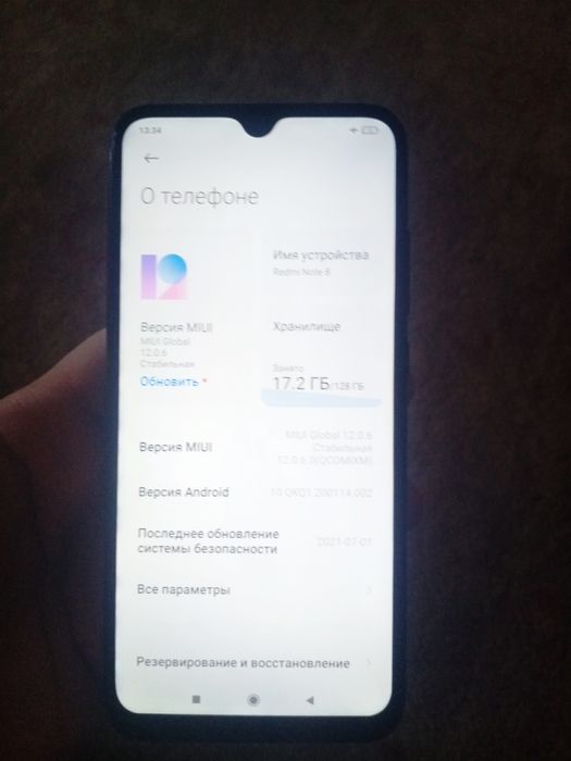 Редми нот 8 срочно
