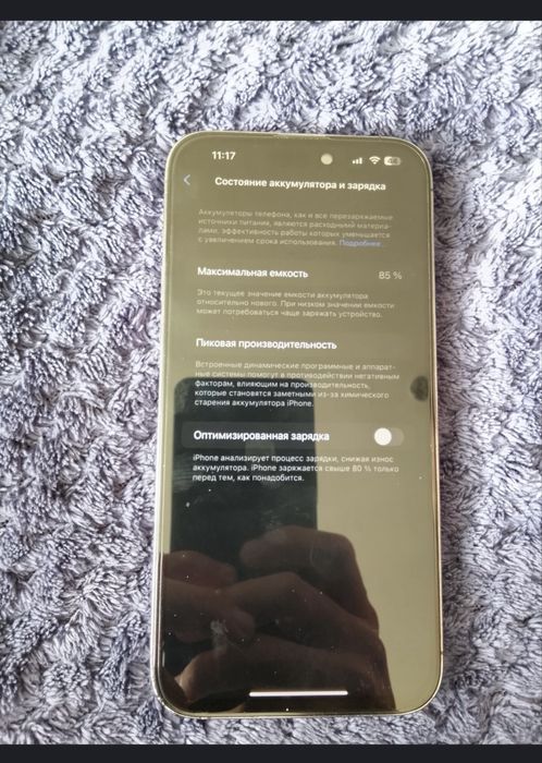 Айфон 14 про мкс