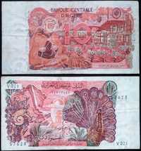 Български и чуждестранни банкноти купюри