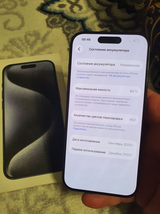 Iphone 15pro 128gb 84%